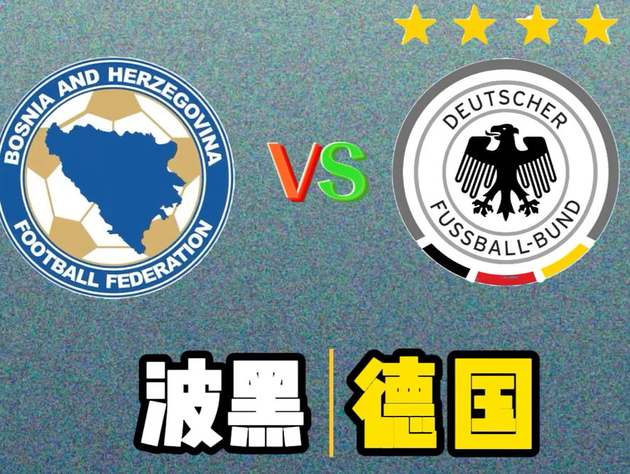 包含白俄罗斯队不敌波黑：欧预赛的对决的词条