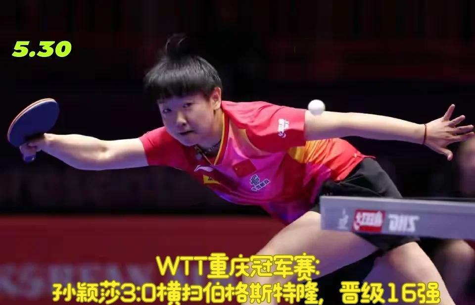 欧洲强队再下一城，横扫对手晋级