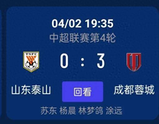 上海绿地申花主场战胜山东泰山,取得新赛季首胜的简单介绍 上海绿地申花主场战胜山东泰山,取得新赛季首胜的简单介绍