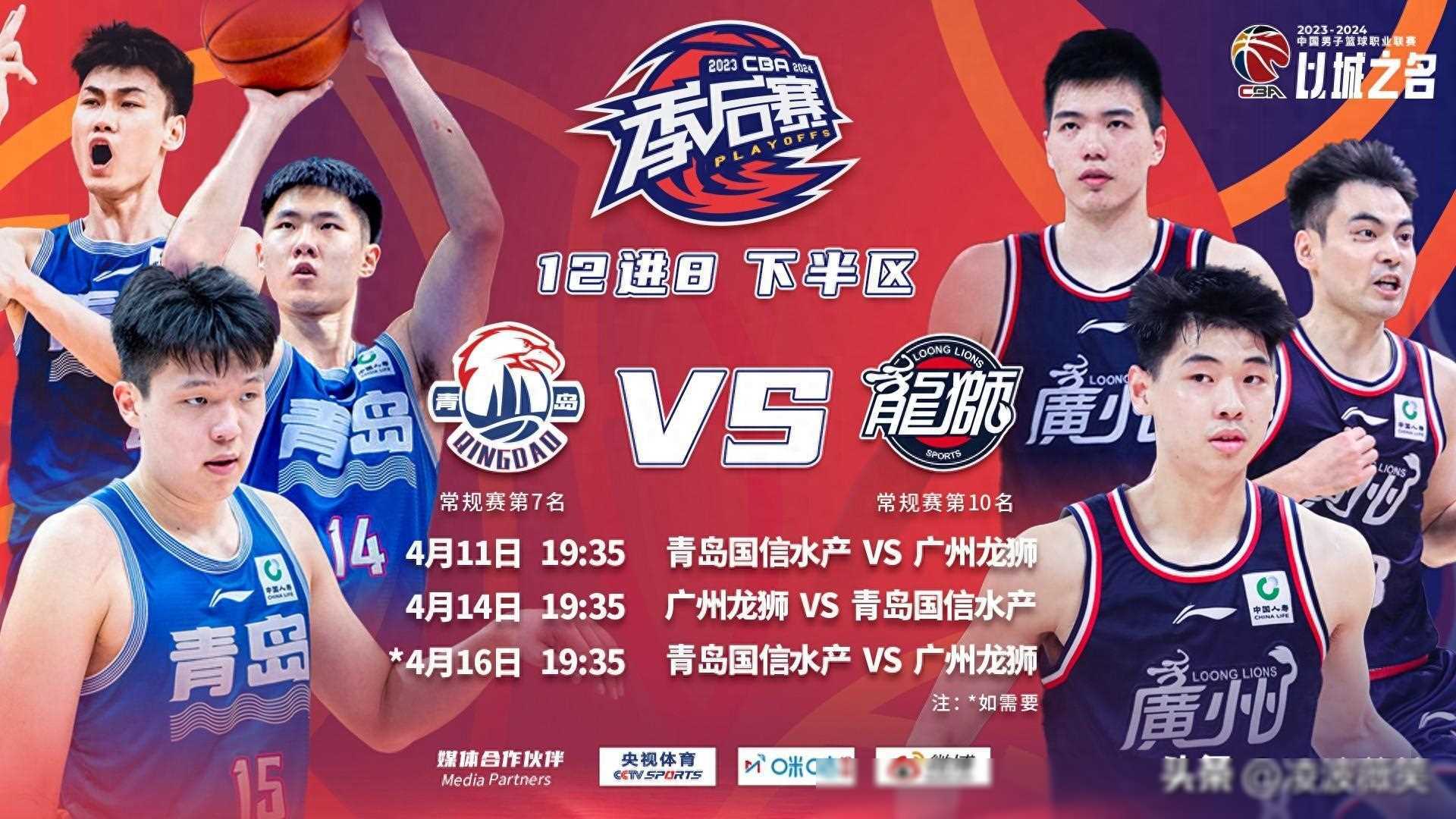 善守如山，球队实力不容忽视