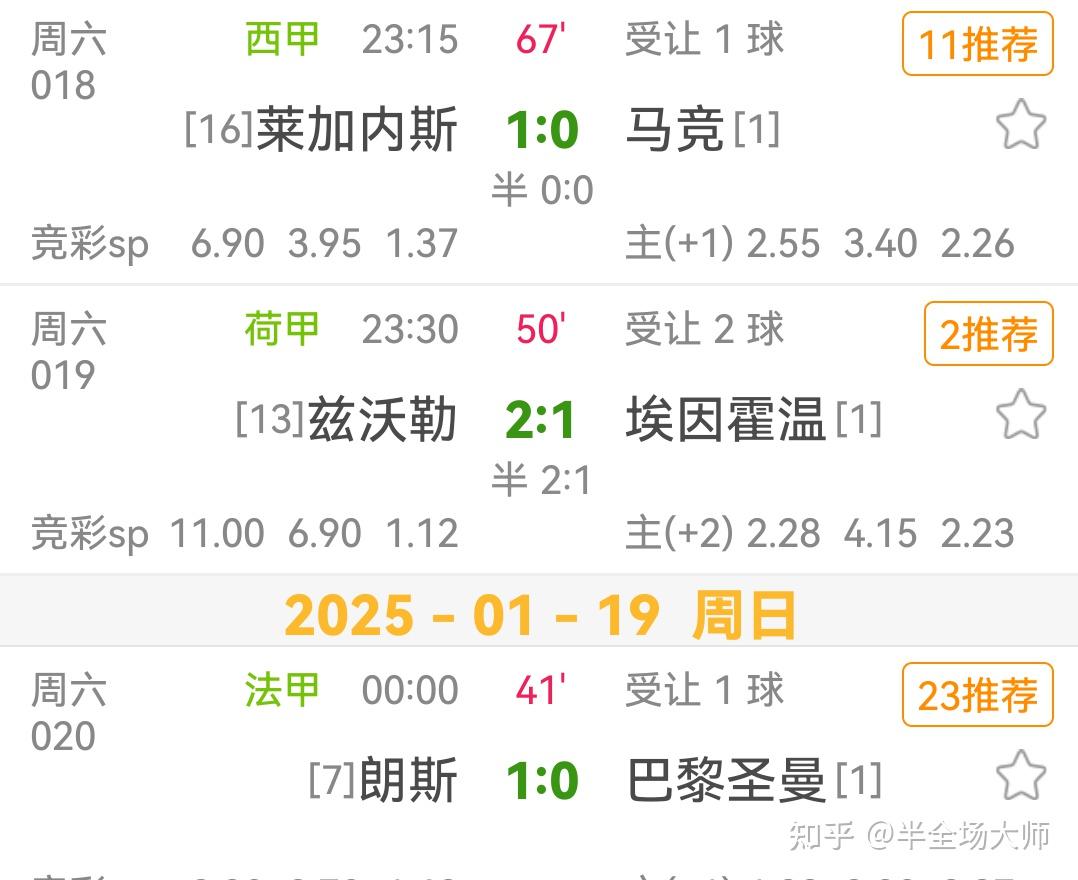 开云官网-关于霍芬海姆外援连场进球助球队雄霸榜首的信息