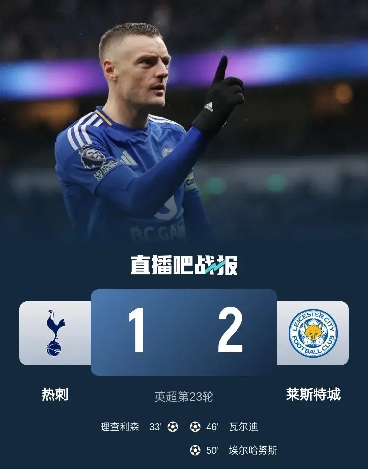 热刺遭遇双重困境,全队调整战术! 热刺遭遇双重困境,全队调整战术!