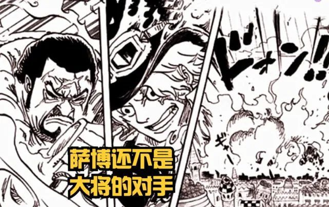 没有大将的日本队击败沙特联队,晋级过关 没有大将的日本队击败沙特联队,晋级过关