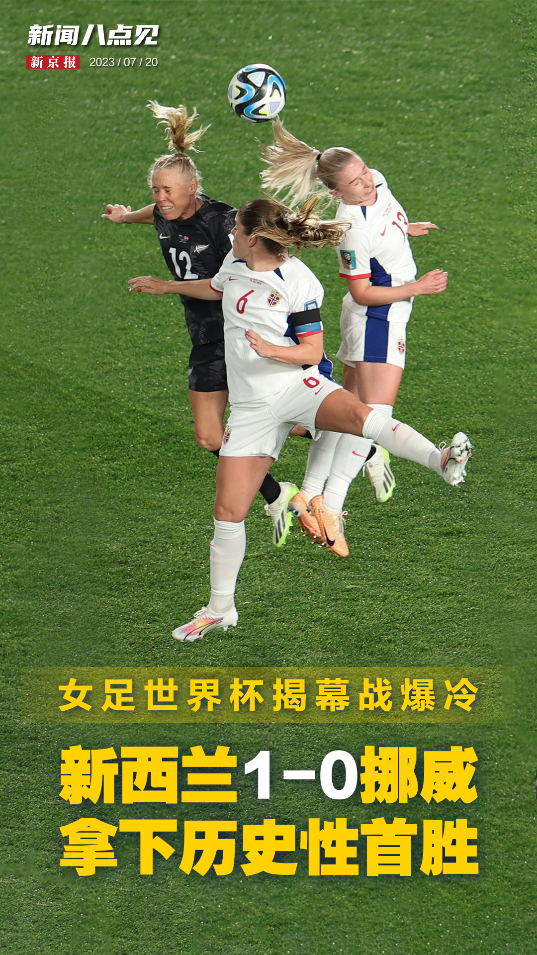 开云下载-关于巴西队备战欧国大赛揭幕战，双星领衔征战的信息