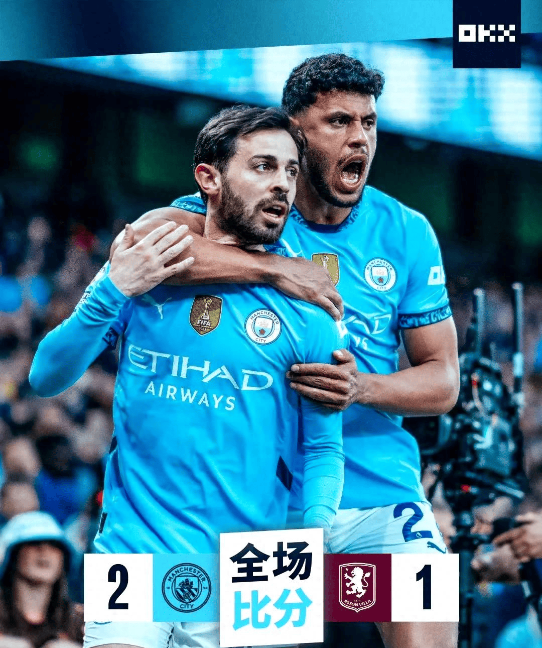 曼城客场大捷，稳坐积分榜榜首！