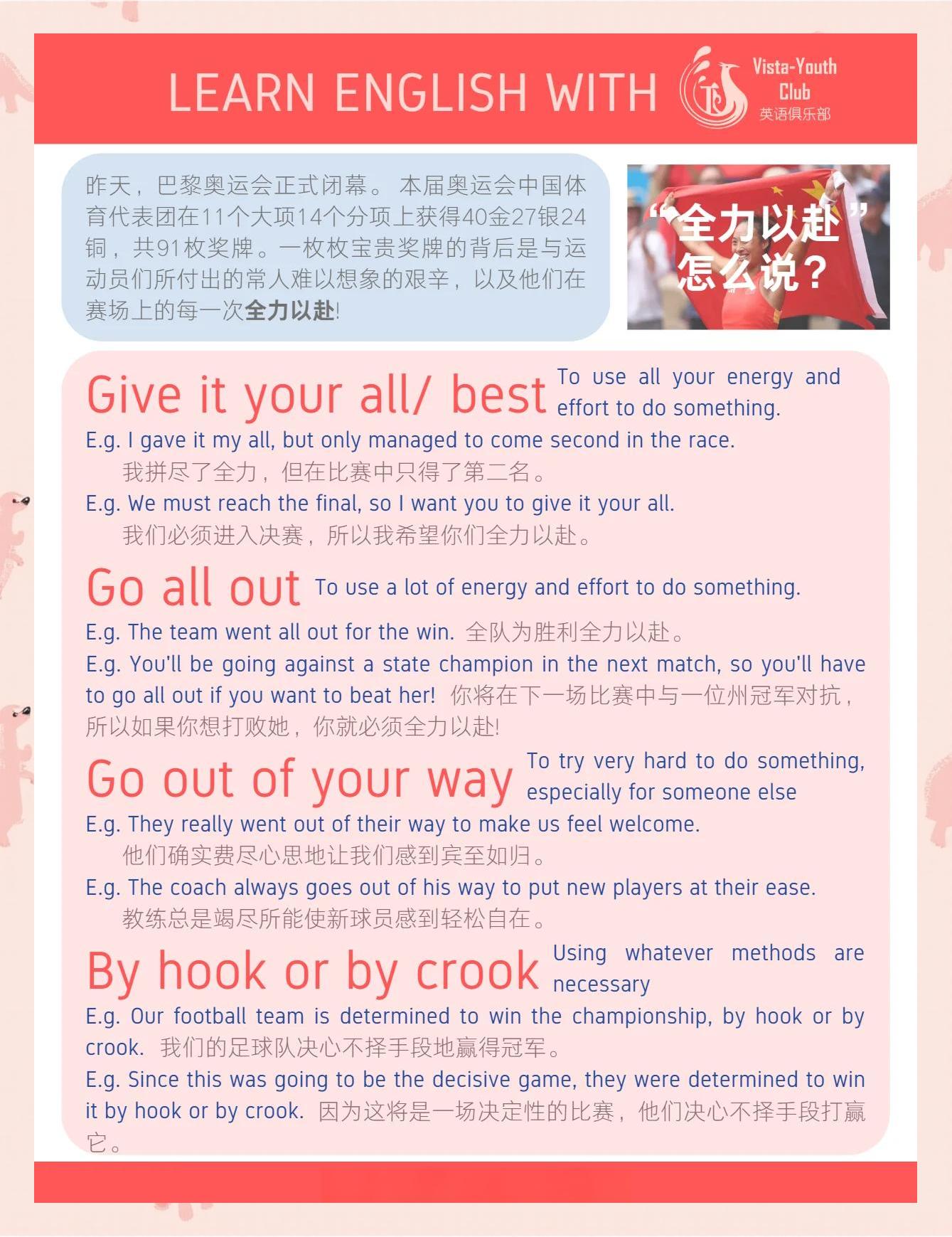 塞维利亚迎战蒂尔堡，必须全力以赴争取胜利