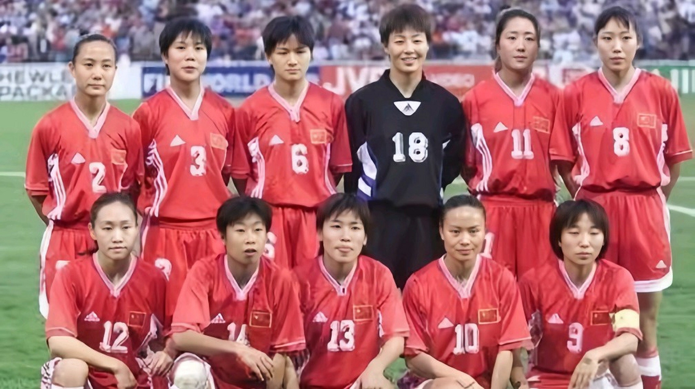 世界杯赛场:中国女子足球队斩获关键胜利 世界杯赛场:中国女子足球队斩获关键胜利