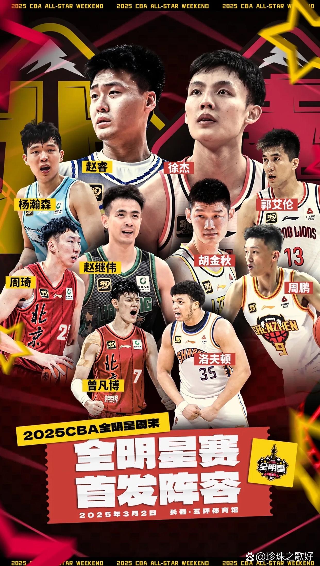 广厦队轻松击败山西队卫冕冠军成热门