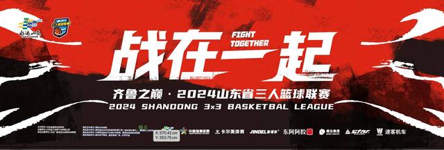 小组赛结束,淘汰赛激烈战火即将打响 小组赛结束,淘汰赛激烈战火即将打响