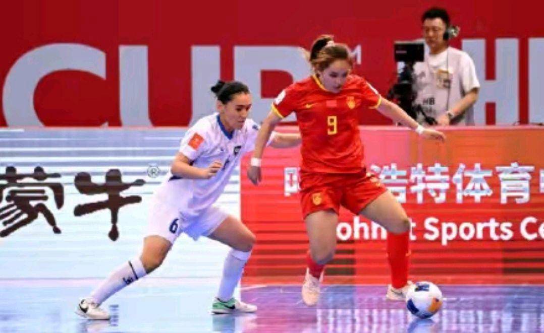 开云体育-中国女足球员在比赛中斩获胜利