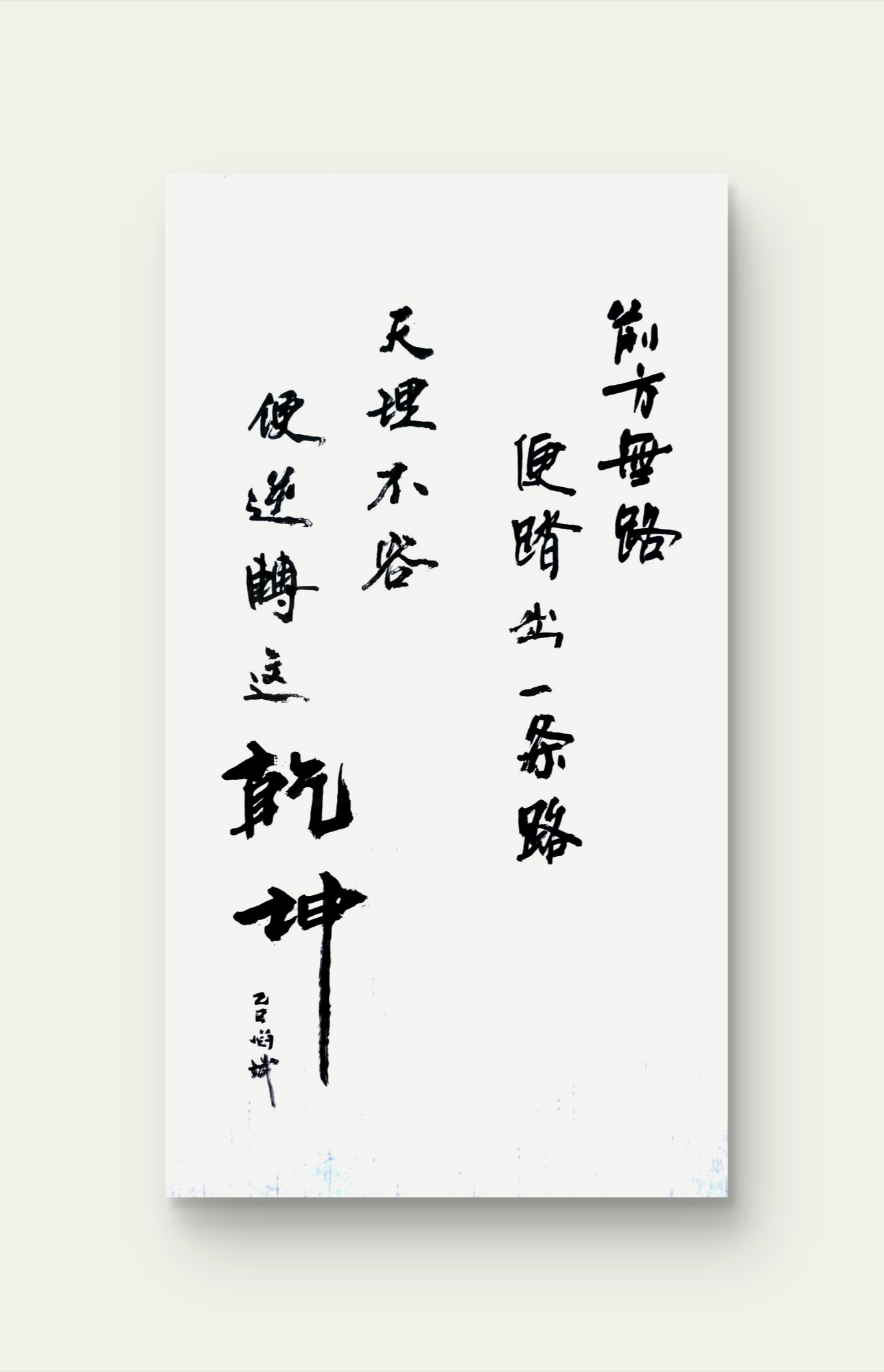 开云体育官方网站-一球定乾坤！胜负之间的微妙之处