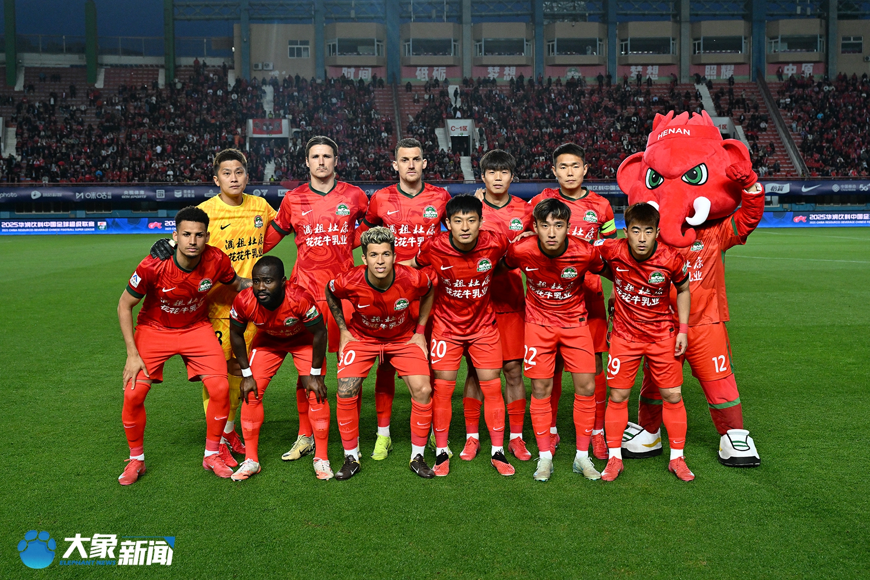 河南建业艰难拼搏,逐渐向中超保级席位迈进 河南建业艰难拼搏,逐渐向中超保级席位迈进