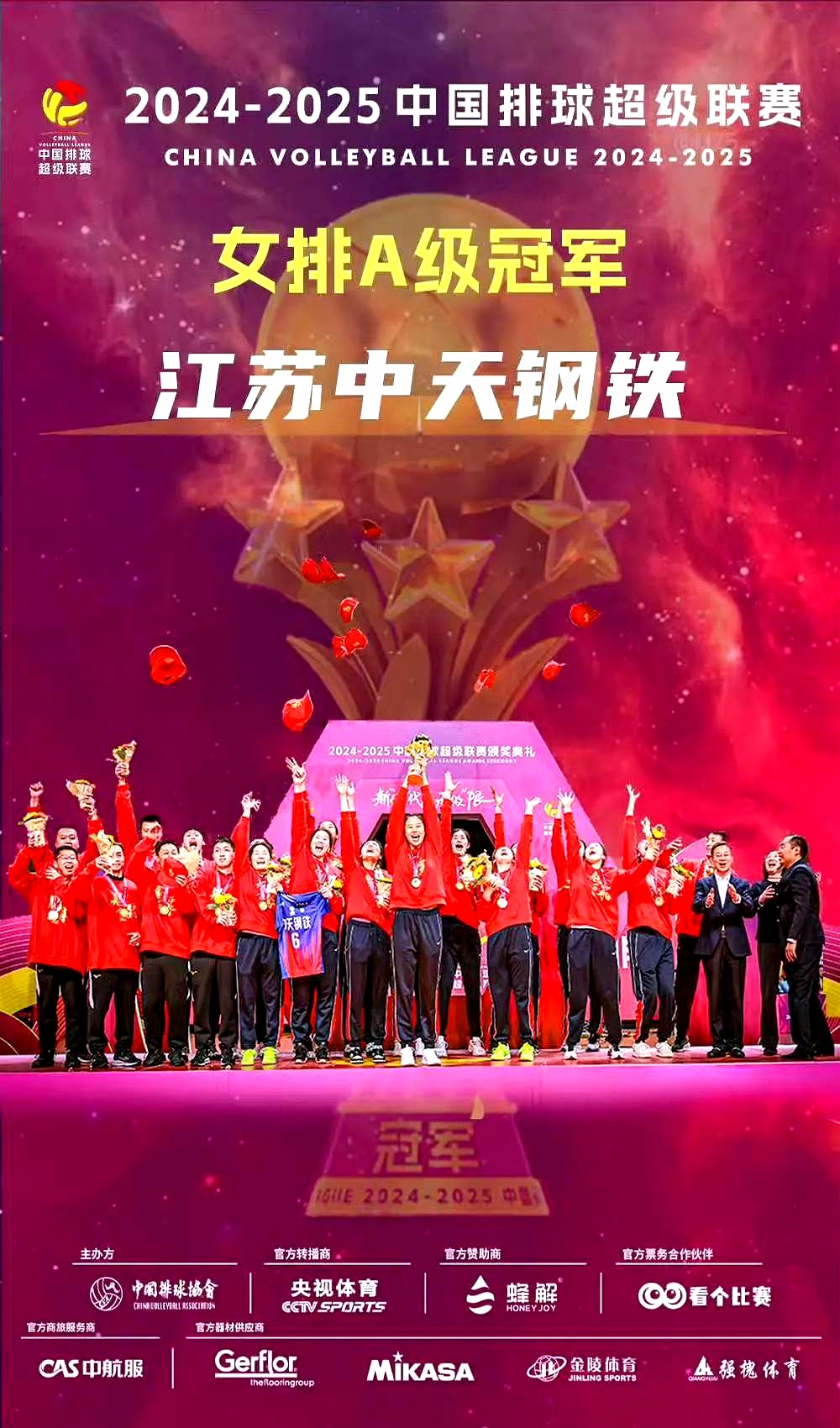 开云体育平台APP-关于江苏队实力激增，连胜势头不减的信息