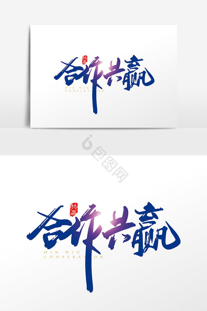 球队携手合作,共进共赢 球队携手合作,共进共赢