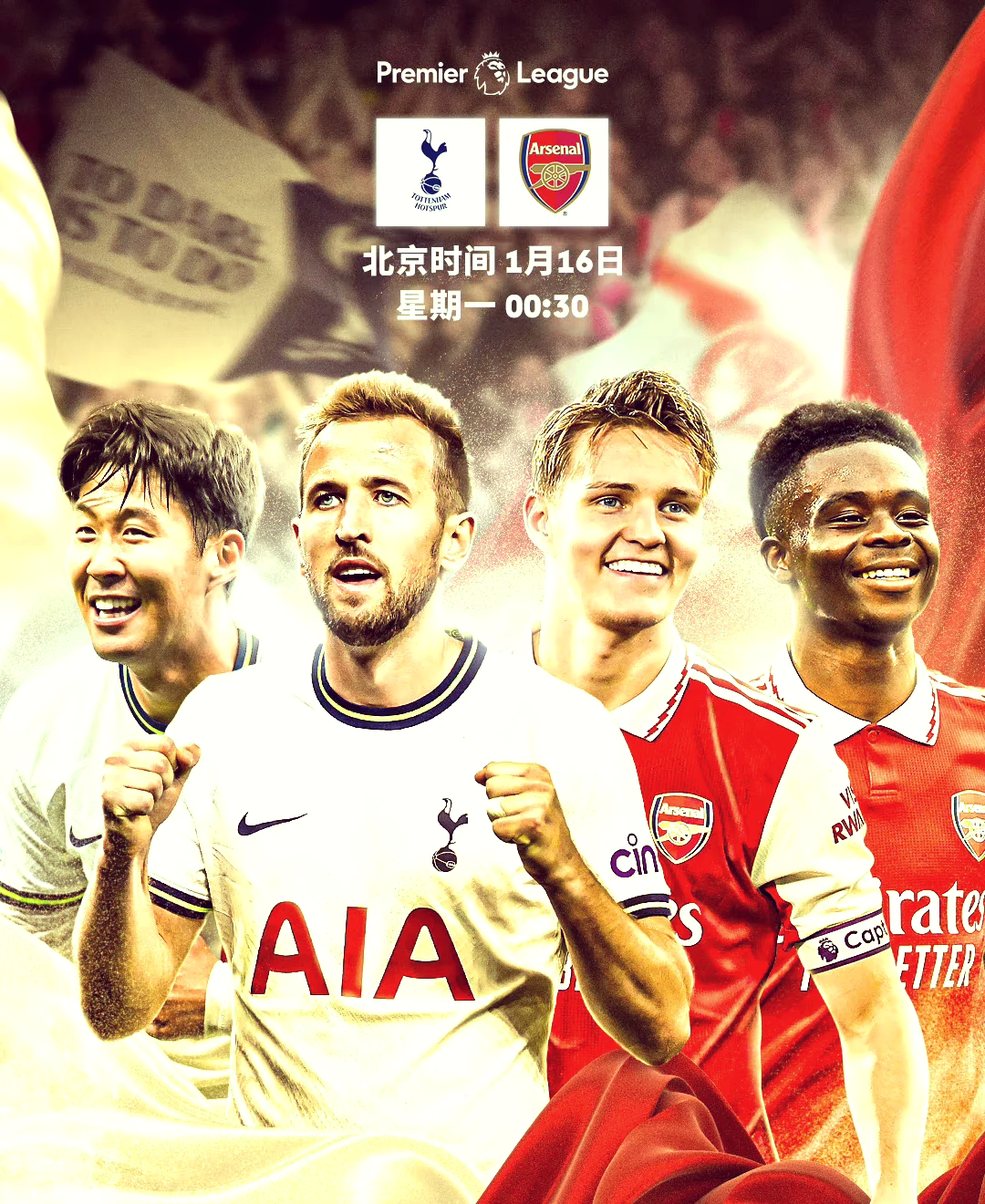 开云下载-热刺主场击败劲敌，保持不败战绩