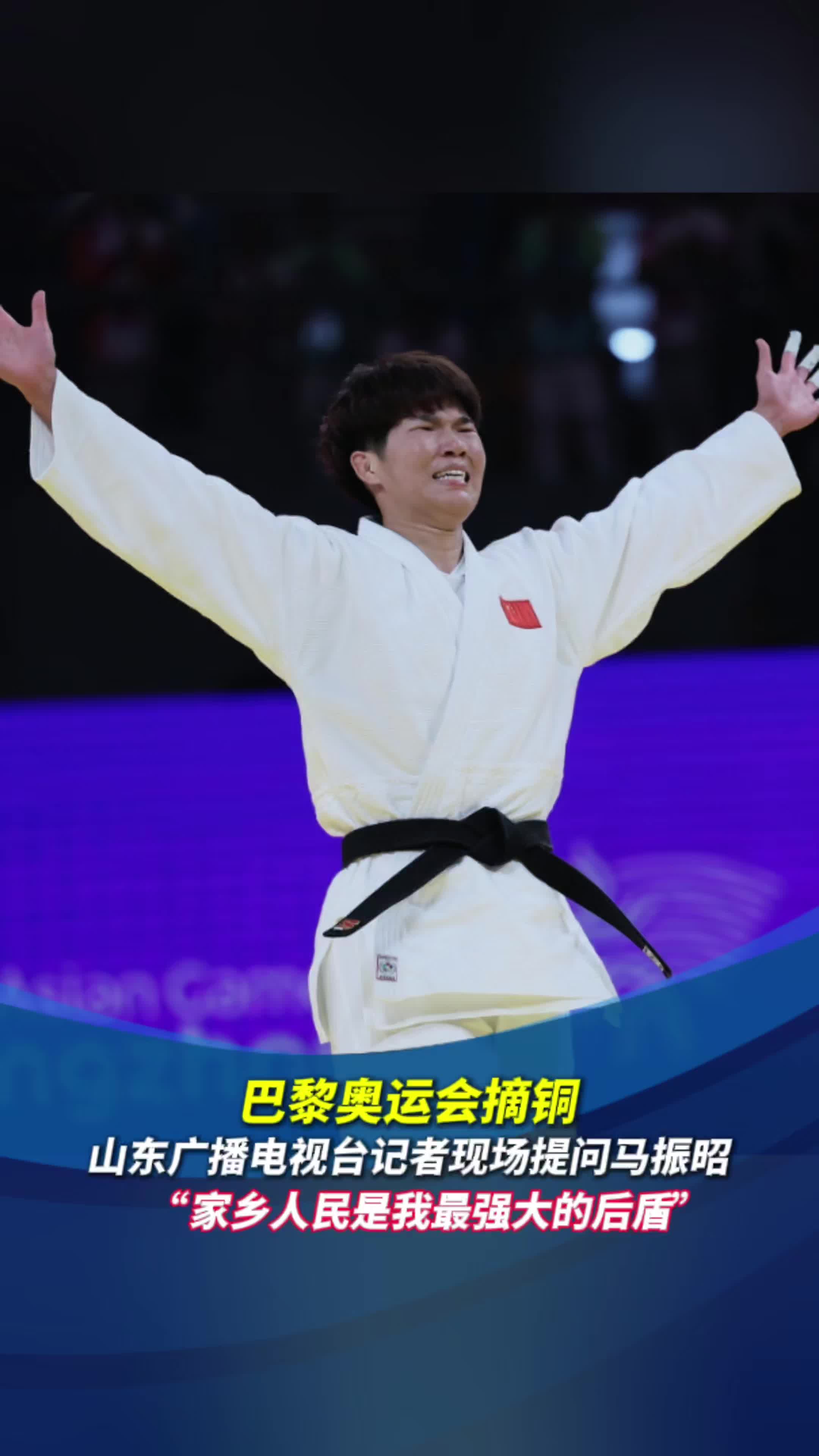 文莱女子柔道选手成功晋级八强 文莱女子柔道选手成功晋级八强