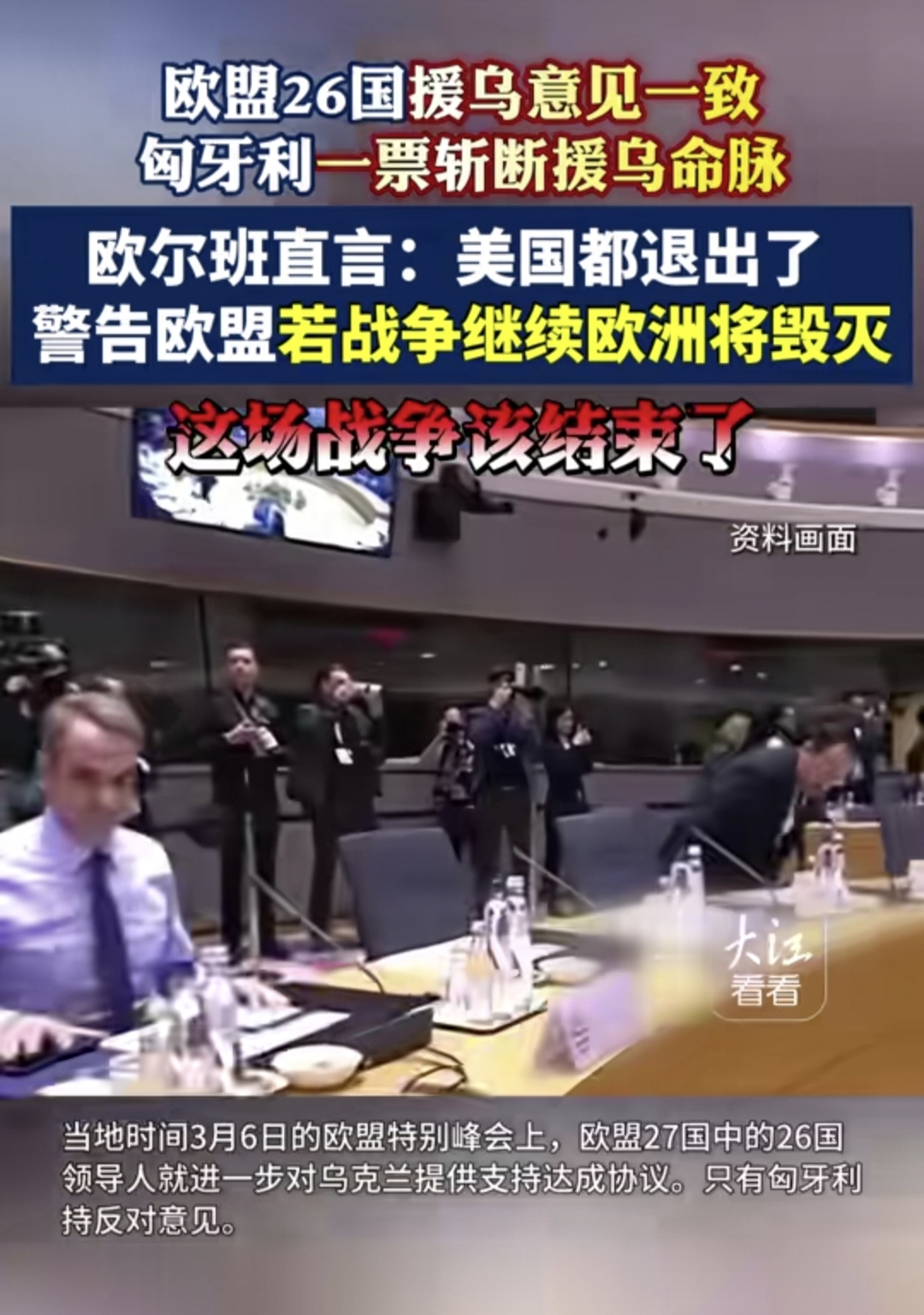 匈牙利失球较多,加强防线努力化解危机 匈牙利失球较多,加强防线努力化解危机