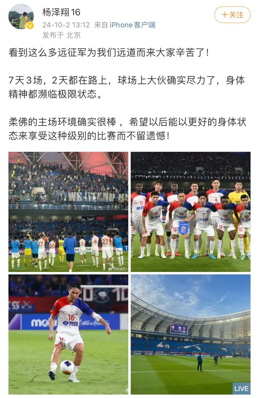 意甲豪强遭遇逆袭,遗憾输给实力不俗的对手 意甲豪强遭遇逆袭,遗憾输给实力不俗的对手