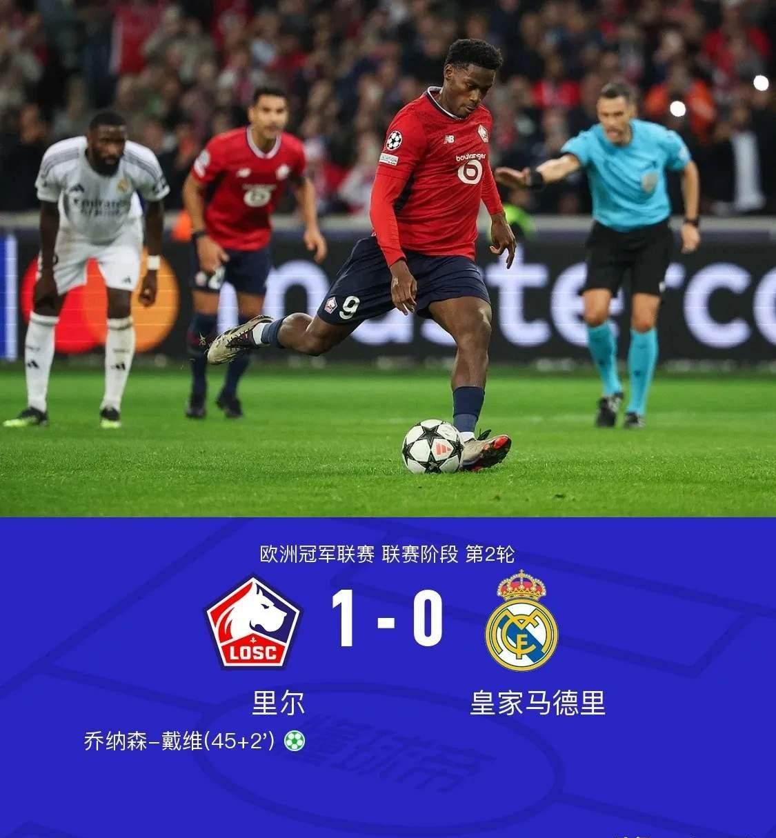 马里博尔主场失利,小组出线局势严峻! 马里博尔主场失利,小组出线局势严峻!