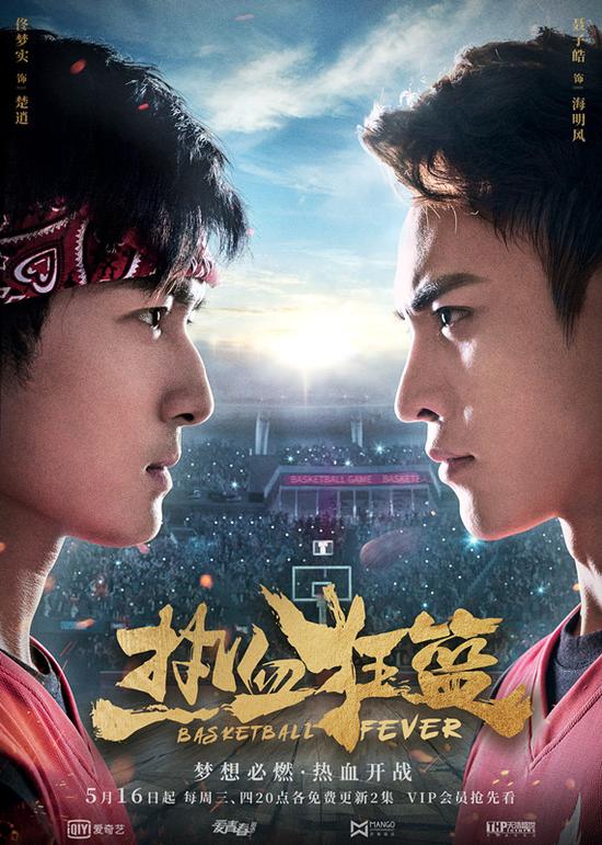 热血对抗一触即发,现场观众热情高涨 热血对抗一触即发,现场观众热情高涨