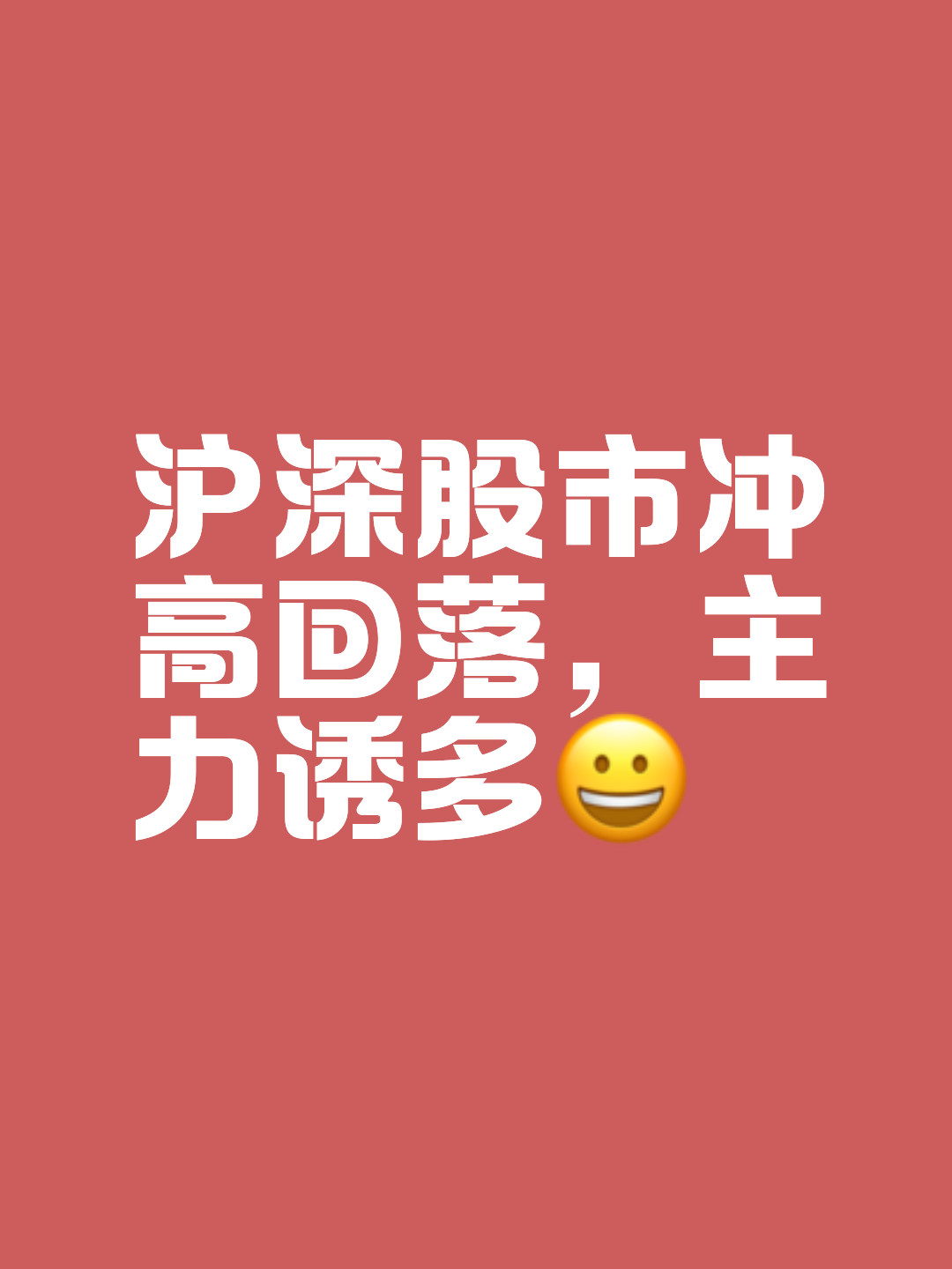 开云体育官方网站-关于关键时刻失误频繁，欲胜困难加大的信息