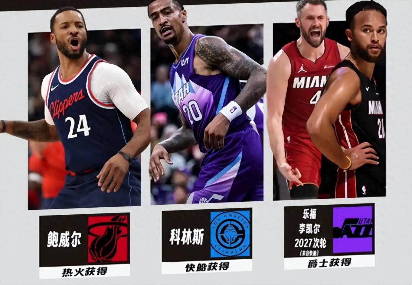 开云体育登录-包含NBA季后赛比赛阵容调整巧妙，球队战术更加灵活的词条