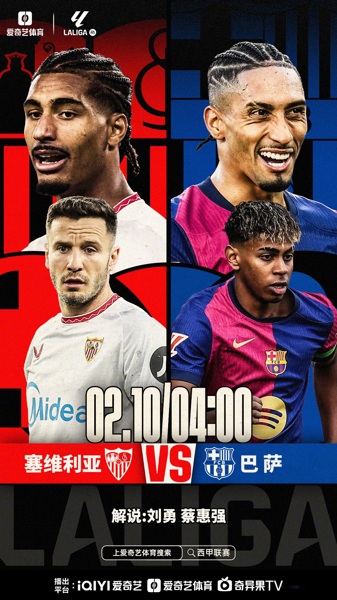 火爆对决,热血澎湃的足球战场 火爆对决,热血澎湃的足球战场