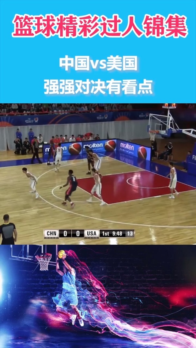 开云体育中国-联赛激烈对决瞬间报道，看点不断涌现的简单介绍