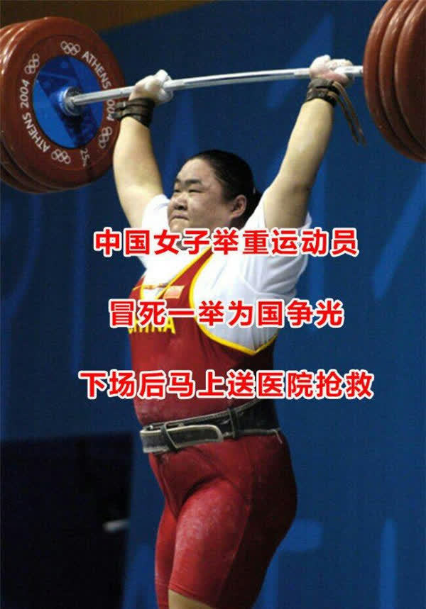 开云体育APP下载-挪威代表团举重队成功逆袭，夺金称王