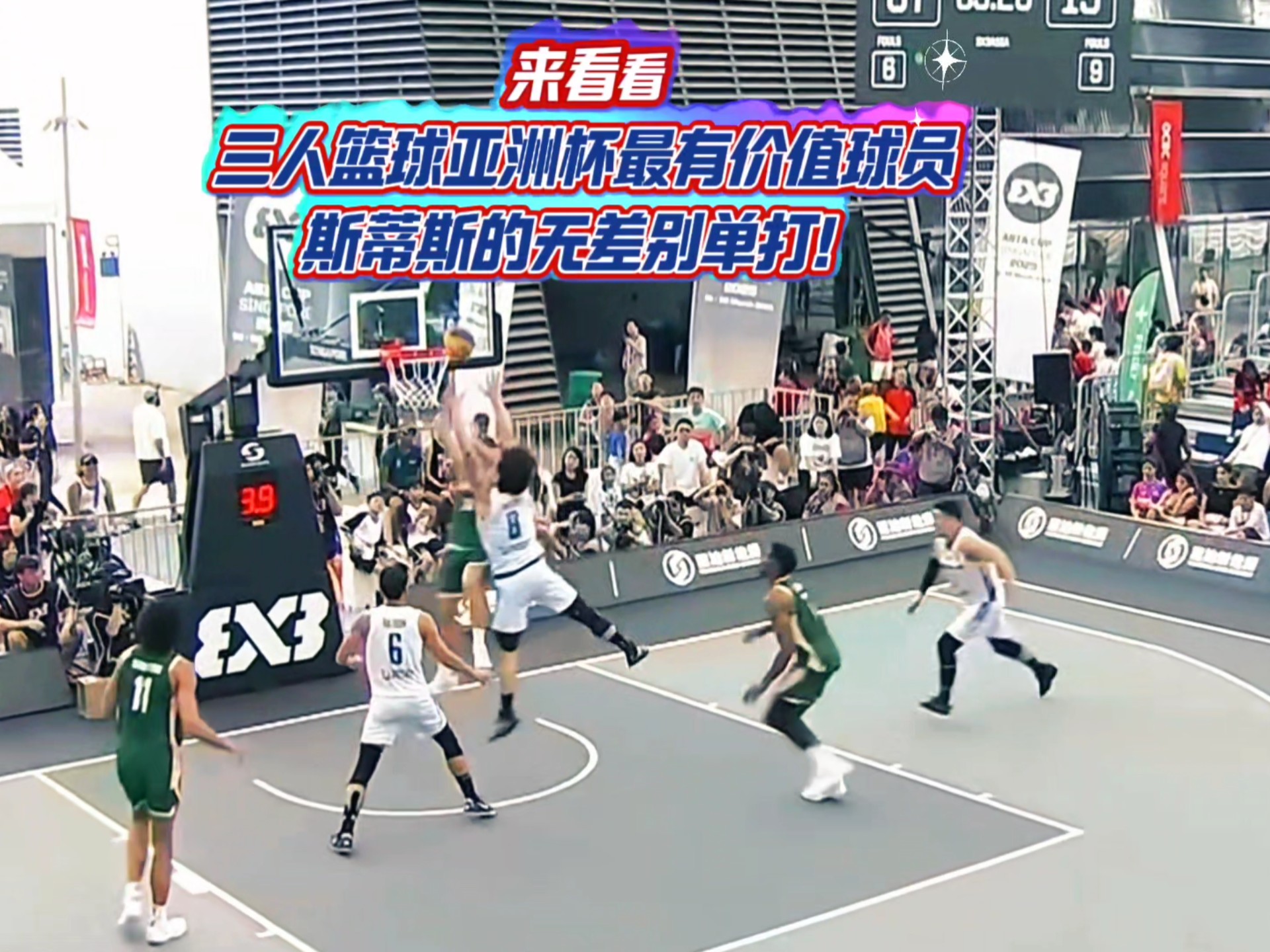 开云体育app-亚洲篮球明星球员转战美国联赛，挑战自我