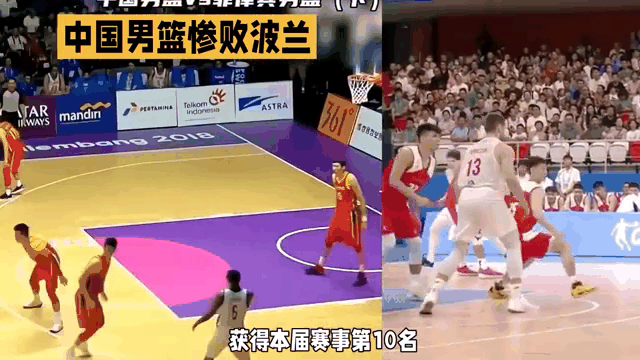 国王强势波兰男篮，米尔萨普惊艳世界