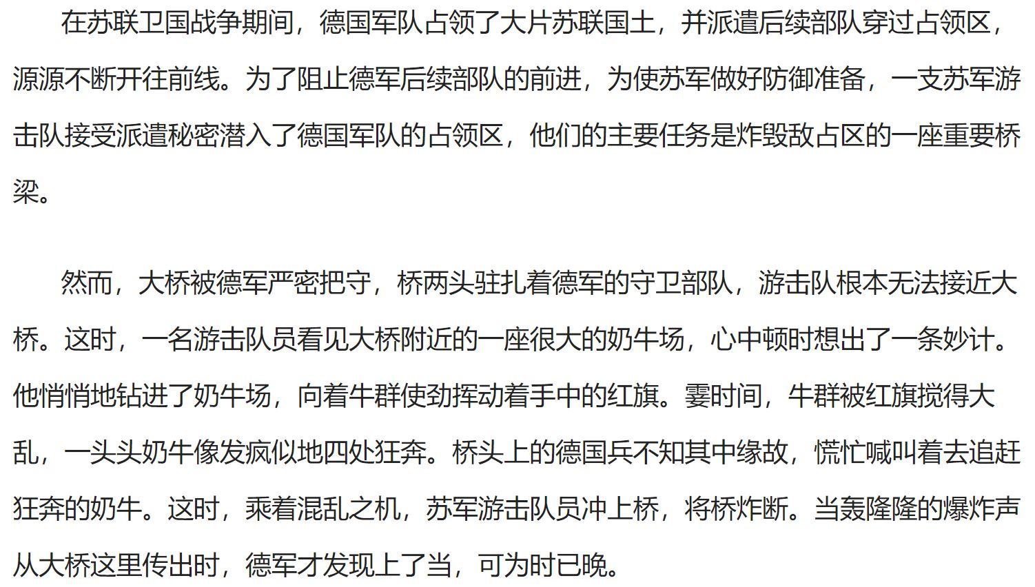 关于克里米亚队将在下周迎来一场重大挑战的信息 关于克里米亚队将在下周迎来一场重大挑战的信息