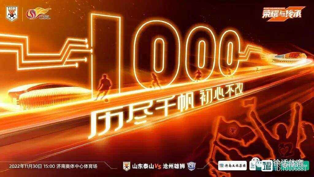 开云体育-包含雄狮迎战老鹰，两队实力悬殊的词条